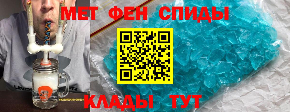 АМФЕТАМИН 97% Туймазы