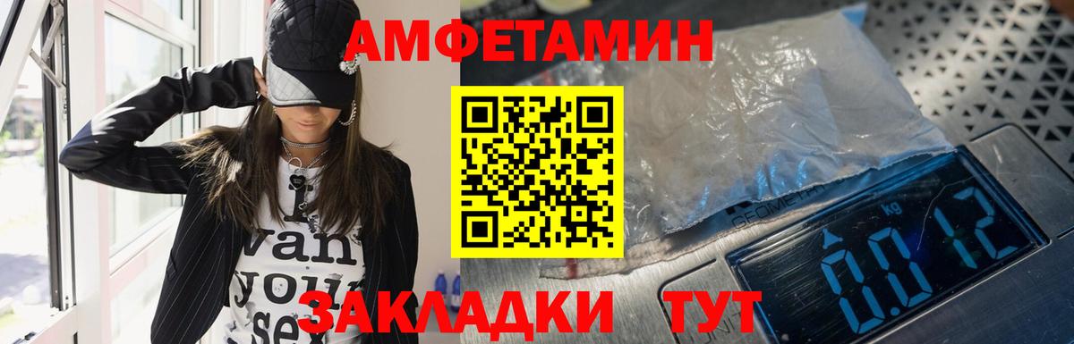 Туймазы  ОМГ ОМГ рабочий сайт  Вход с VPN  АМФЕТАМИН 98%  АМФЕТАМИН 