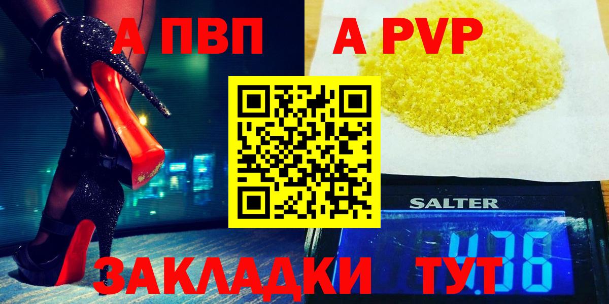 APVP СК КРИС Туймазы