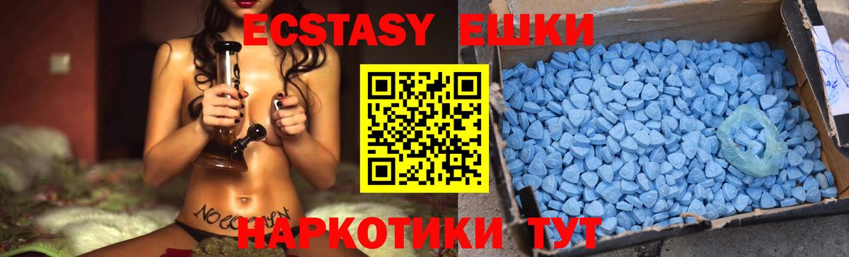 ЭКСТАЗИ Philipp Plein Туймазы