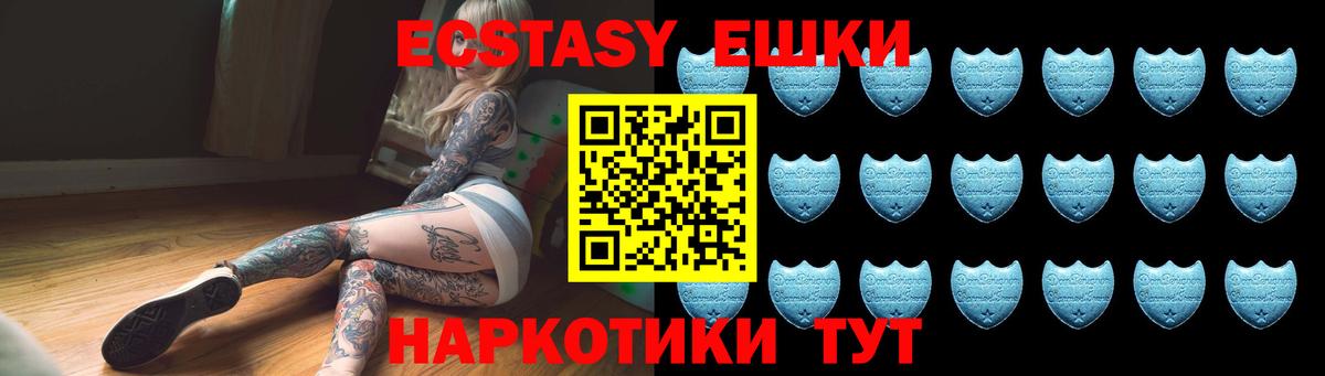 Ecstasy DUBAI  мориарти наркотические препараты  Экстази  Туймазы  Экстази Philipp Plein  Вход с VPN 