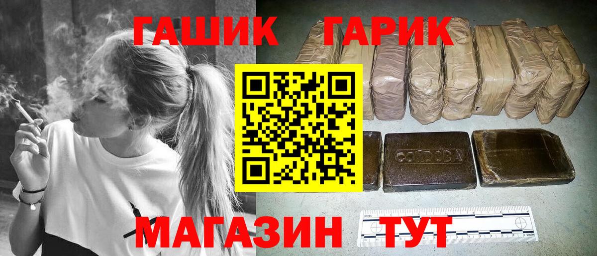 ГАШ hashish  Гашиш hashish  Туймазы  Вход с VPN 