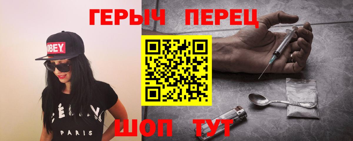 Туймазы  ГЕРОИН VHQ  Вход с VPN 