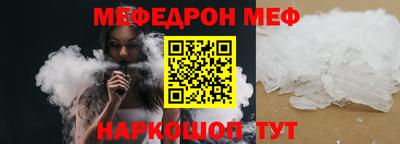 не бодяженный Нальчик