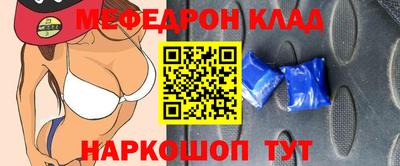 альфа пвп VHQ Нарткала