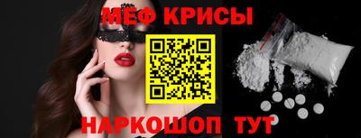 эйфоретик Наро-Фоминск