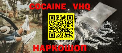 эйфоретик Наро-Фоминск