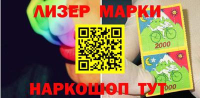 эйфоретик Наро-Фоминск