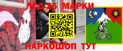 эйфоретик Наро-Фоминск