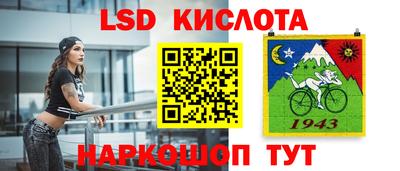 эйфоретик Наро-Фоминск