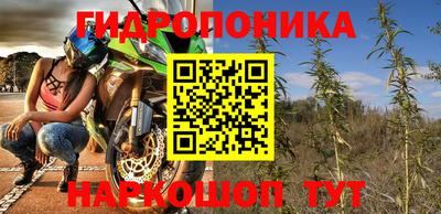 эйфоретик Наро-Фоминск