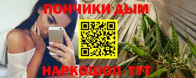 эйфоретик Наро-Фоминск