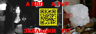 эйфоретик Наро-Фоминск