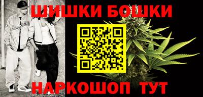 эйфоретик Наро-Фоминск