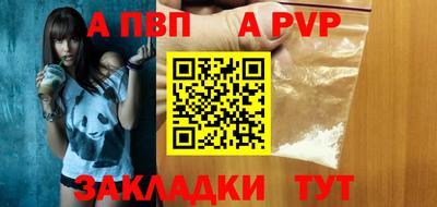 эйфоретик Наро-Фоминск