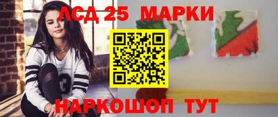 эйфоретик Наро-Фоминск