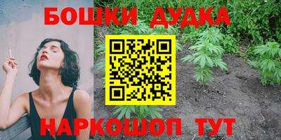 эйфоретик Наро-Фоминск