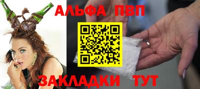 альфа пвп VHQ Нарткала