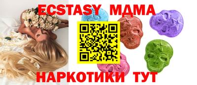 эйфоретик Наро-Фоминск