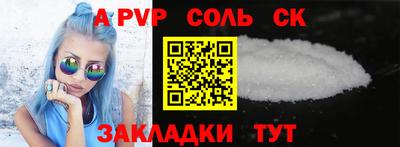 альфа пвп VHQ Нарткала