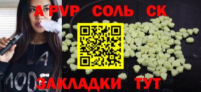 эйфоретик Наро-Фоминск