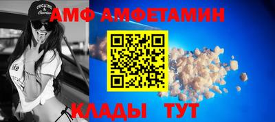 эйфоретик Наро-Фоминск