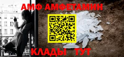 эйфоретик Наро-Фоминск