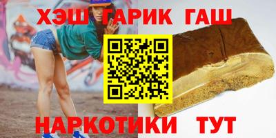 альфа пвп VHQ Нарткала
