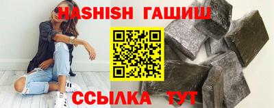 эйфоретик Наро-Фоминск