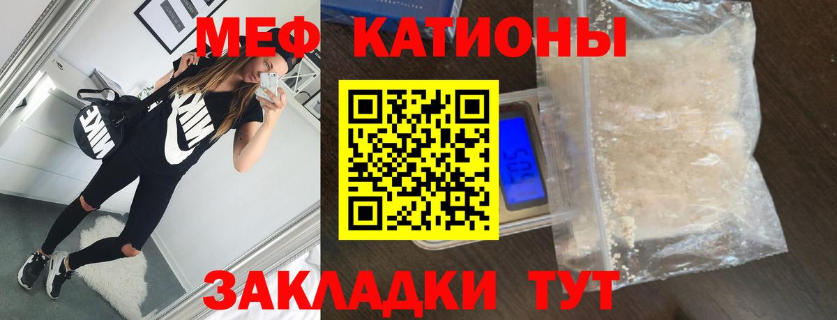 МЕФ  Туймазы