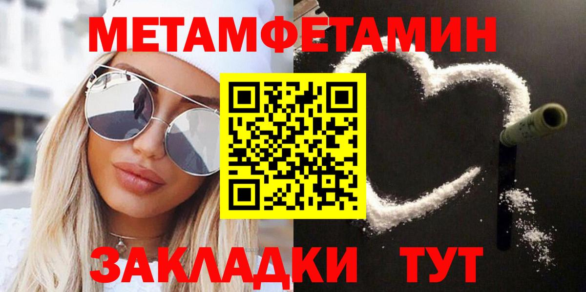 Первитин витя  Вход с VPN  Туймазы 