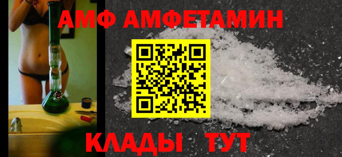 МЕТАМФЕТАМИН кристалл Туймазы