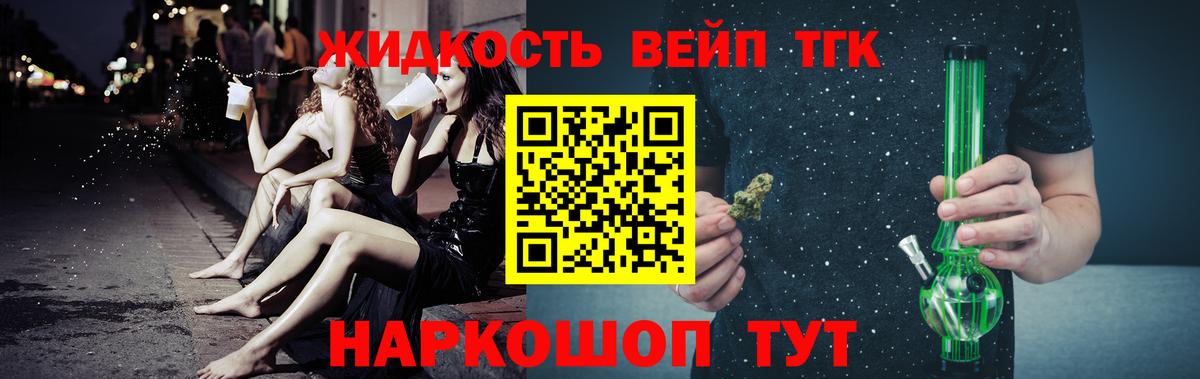 Дистиллят ТГК концентрат  Вход с VPN  Туймазы 
