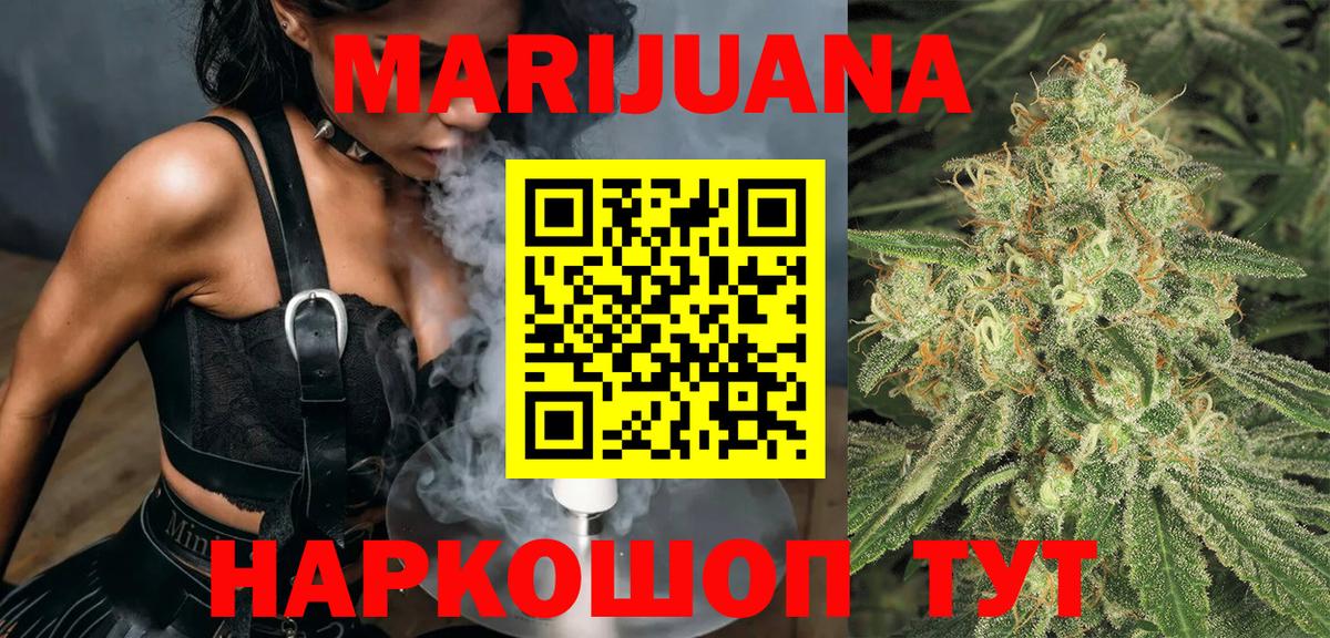 Канабис сатива Туймазы