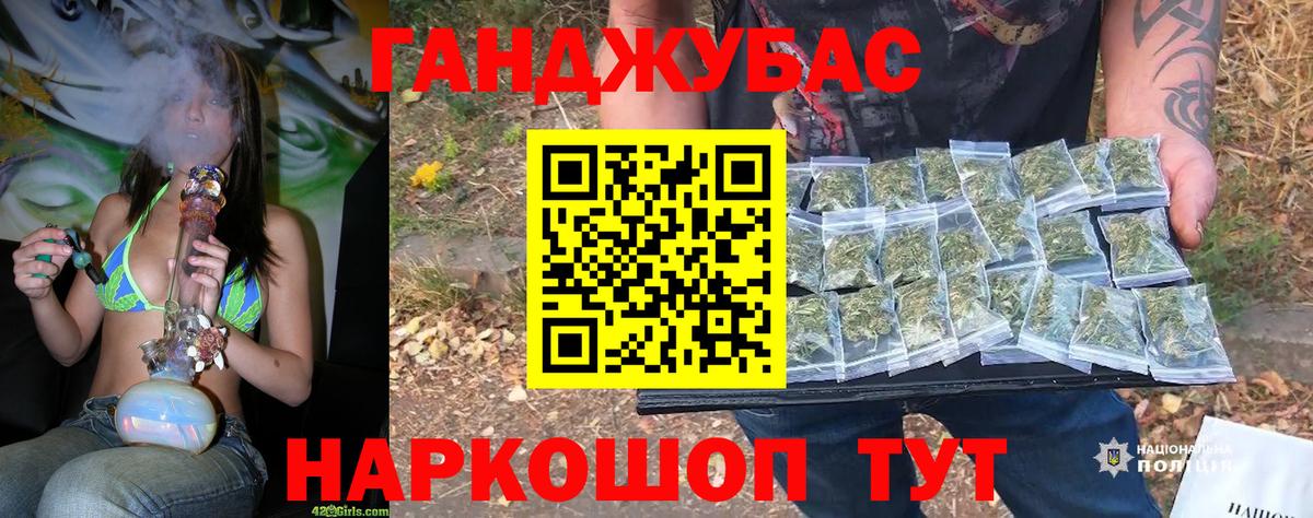 Туймазы  Бошки Шишки SATIVA & INDICA  Бошки марихуана THC 21%  Канабис AK-47  Вход с VPN  Шишки марихуана планчик 